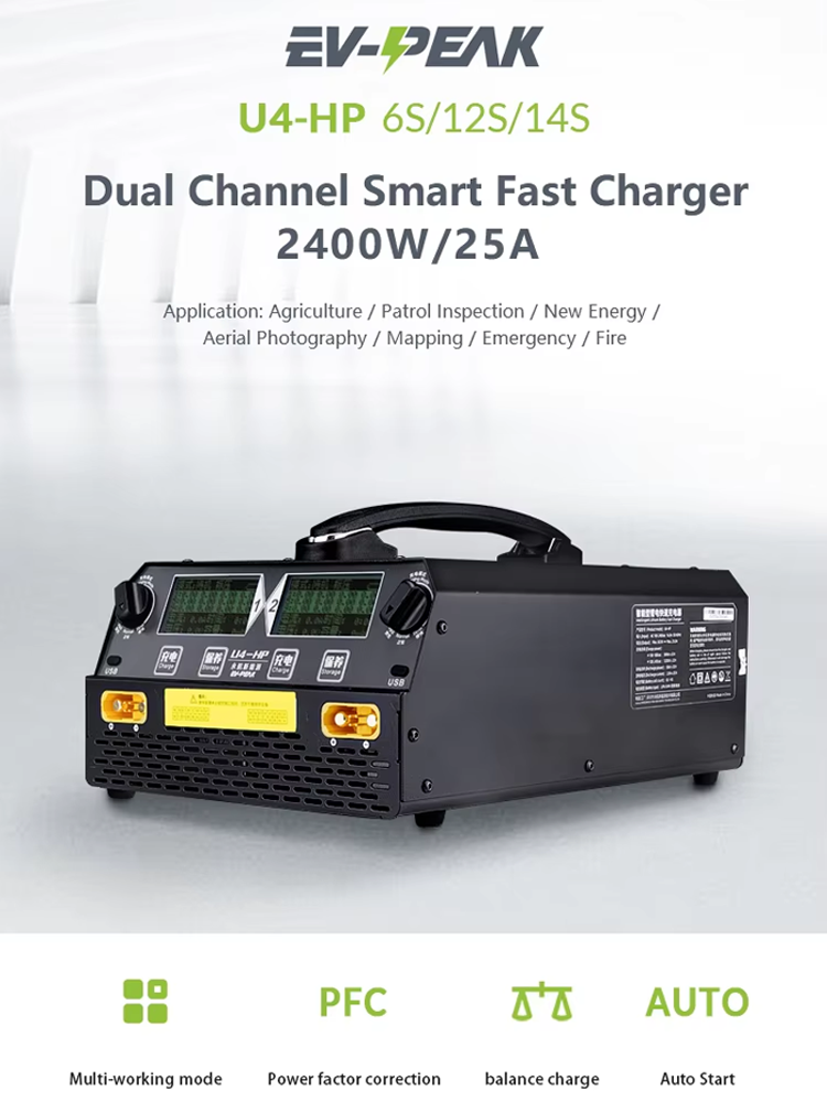 EV-PEAK U4-HP 2400W 25A 듀얼 채널  - Drone Battery Smart 리뷰 및 가격